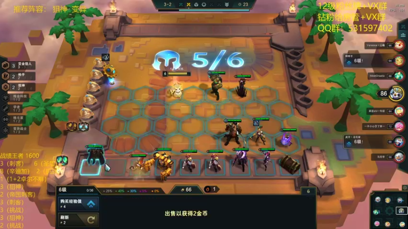 【2021-12-13 20点场】阿陈ctw：虫子之奕吗？上分上分！