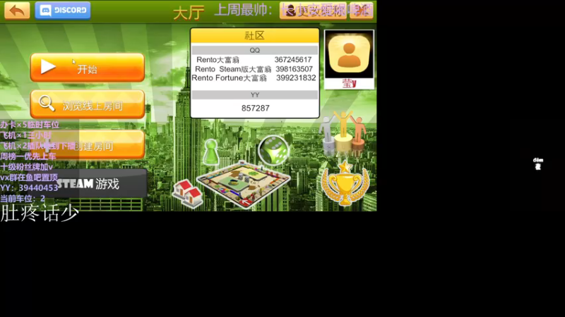 【2021-12-13 21点场】东北女的：【有车位】坠日最后一条小鱼