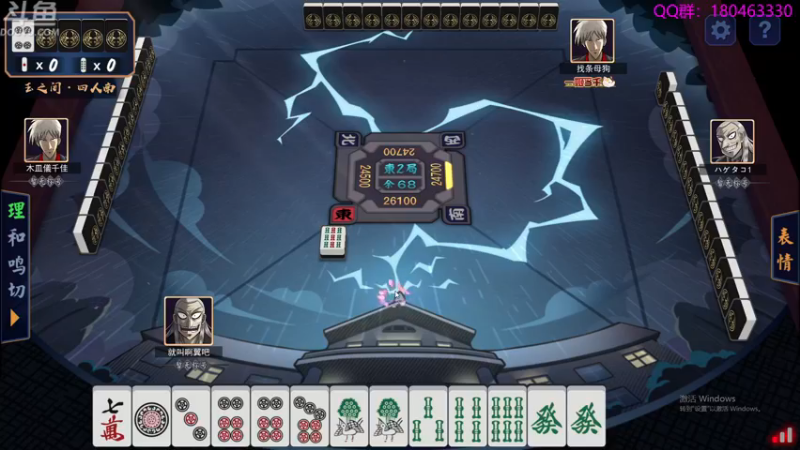 【2021-12-13 02点场】就叫啊翼吧：啊翼：陪你度过每一个无聊的夜