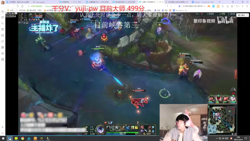 【2021-12-14 05点场】天灰灰qaq：峡谷冲第一 先韩服后峡谷