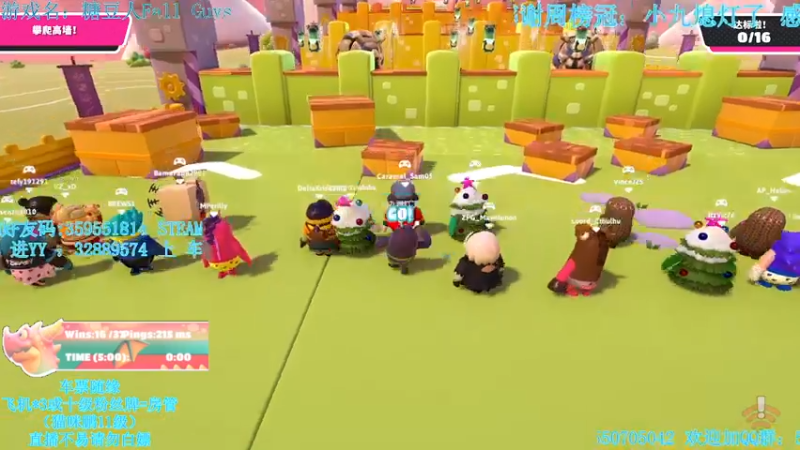 【2021-12-12 04点场】我最强阿啊啊：【光头强丨糖豆人】缺失文件问题看鱼吧投稿