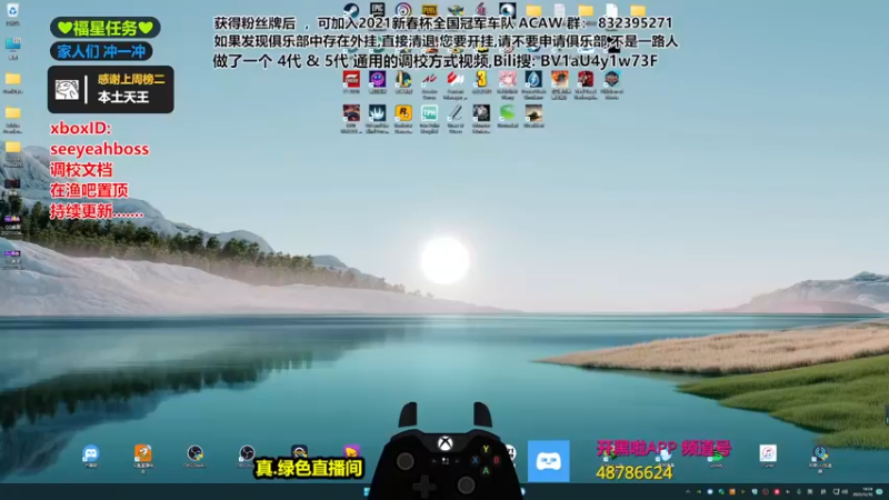 【2021-12-10 14点场】沙耶博士TaT：勿忘国耻.谨记于心
