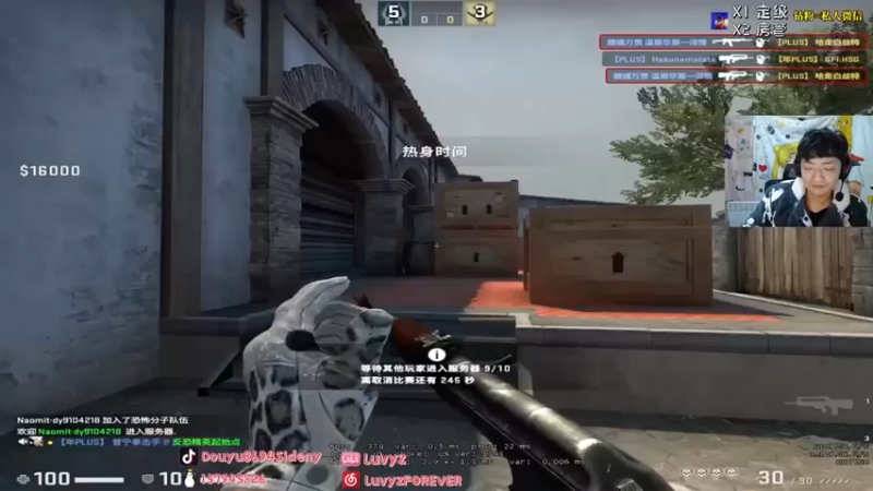 【Sideny蛇】：16-14险胜，对面也是一些高手啊