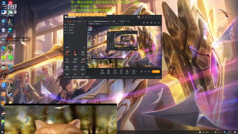 【2021-12-13 18点场】27157丶Calvin：电一第一至臻蕾欧娜绝活哥熟练度130万