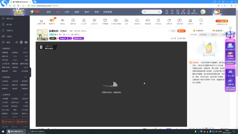 【2021-12-13 19点场】蝎i子：乱舞水浒：0.962！