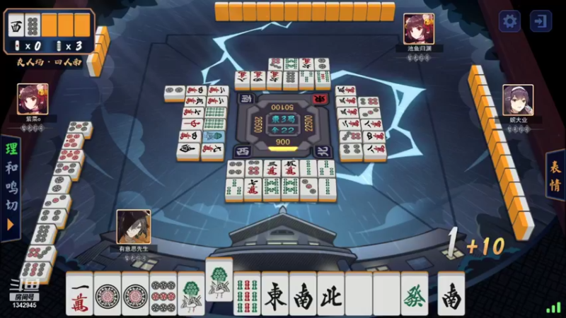 【2021-12-11 23点场】有意思先生阿：那个懒人他回来了~