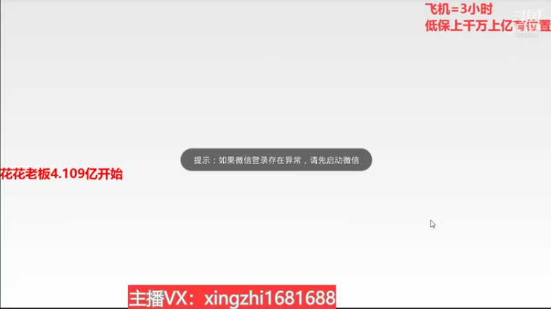 【2021-12-13 09点场】灬幸之斗地主灬：流年岁月中，希望老板们永远幸运幸福！