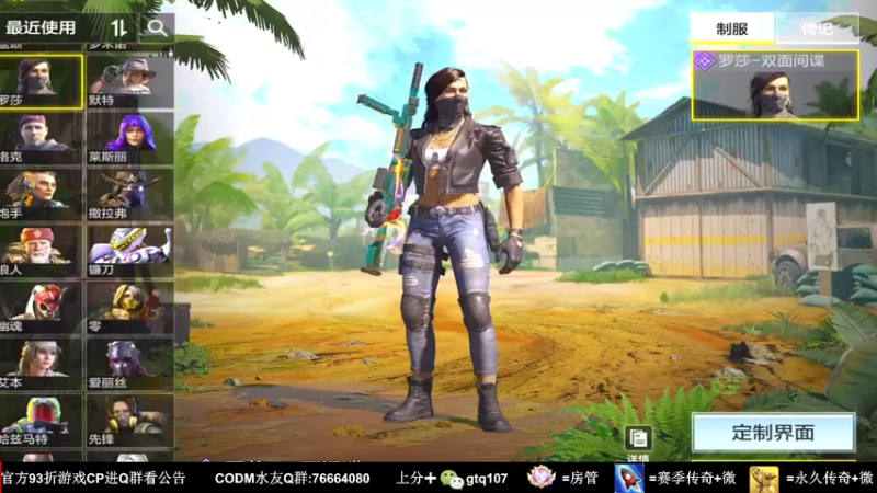 【2021-12-14 16点场】叫老公别叫老郭：✨你惨了,还没上传奇~偶耶✨