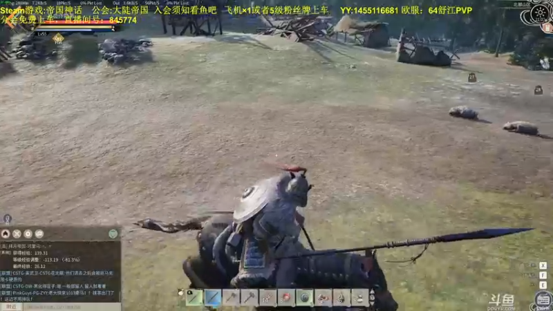 【2021-12-13 21点场】普通人陡壁：大陡帝国，高阶资源区建新家！