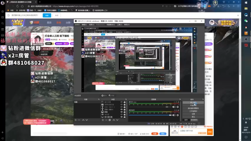 【2021-12-13 22点场】格洛莉娅S：单人三排  冲鸭！