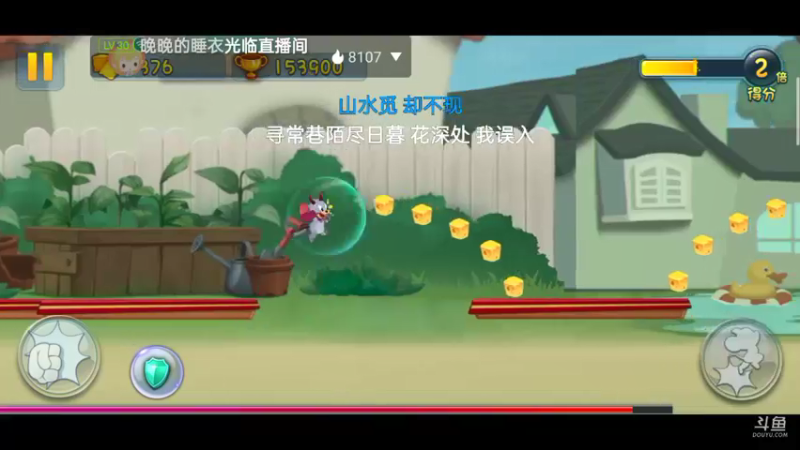【2021-12-14 01点场】雪雪今年三岁啦：祝《梦幻西游三维版》2周年生日快乐吖