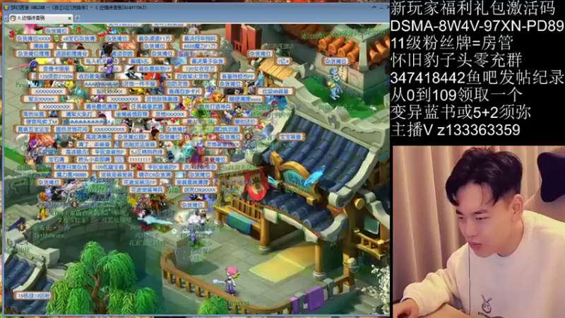 【2021-12-10 21点场】梦幻你波哥：从0开始0充值