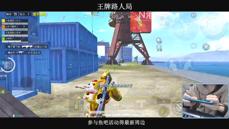【2021-12-14 03点场】小妖洋：王牌匹路人小姐姐吃鸡~
