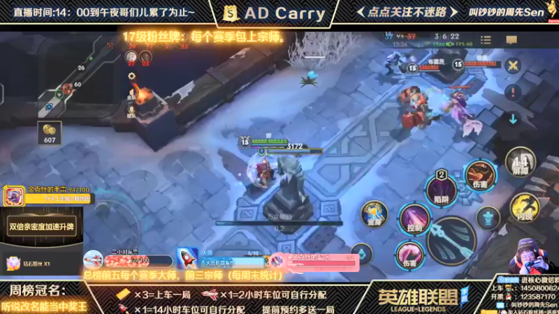 【2021-12-13 01点场】叫钞钞的周先Sen：王者AD，有车位，可上车。