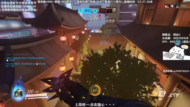 【2021-12-12 16点场】努比ovo：努比:玩源氏不敢操作玩个锤子