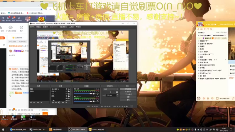 【2021-12-13 22点场】绘心菇凉：晚上好啊铁汁~~~