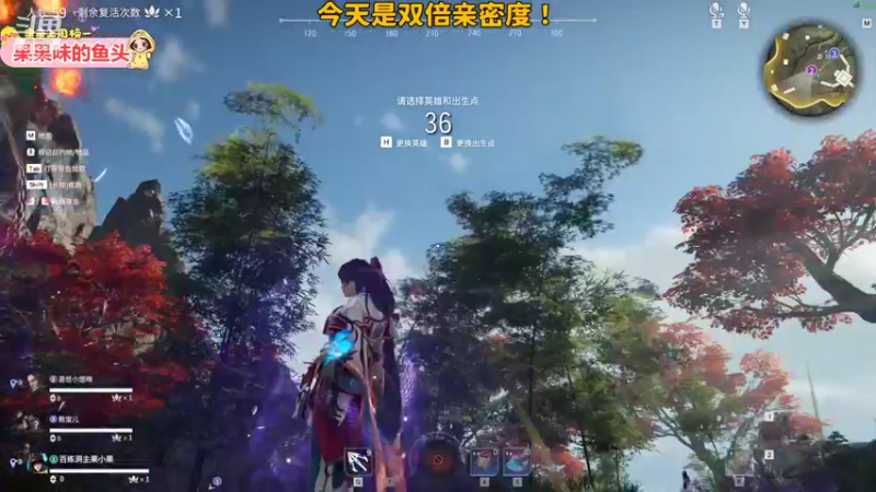 【2021-12-14 04点场】果小果是个弟弟：果小果：双倍亲密度！