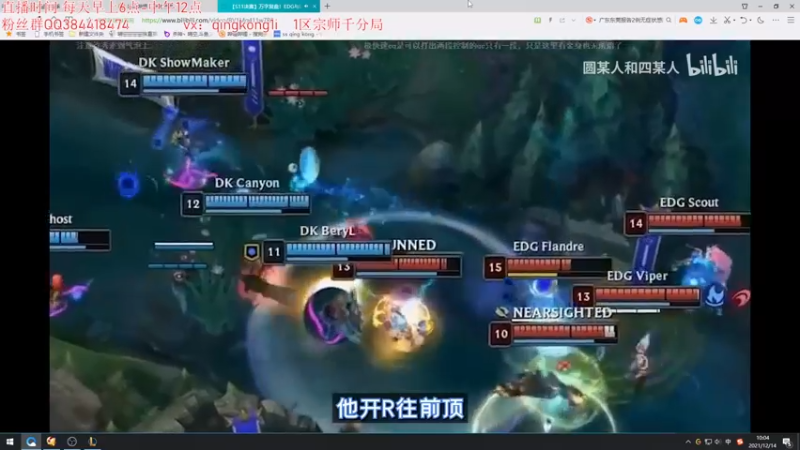 【2021-12-14 10点场】杀神丶晴空：一区千分局，晚点低分段~