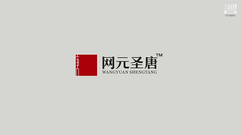 【2021-12-14 20点场】明天你好zzzzzz：Today is 112 days