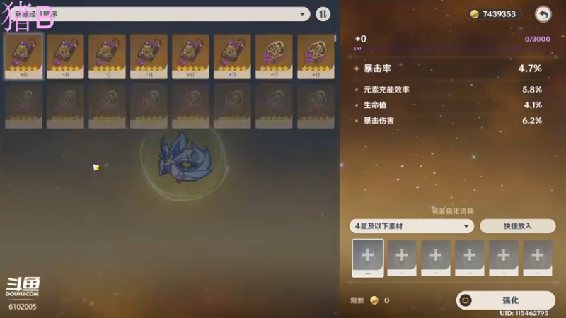 【2021-12-12 16点场】小傅FFFFF：咩咩咩咩咩咩咩咩