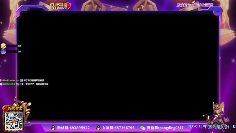 【2021-12-13 20点场】zzz大M丶：活动图不会三星？ 速来