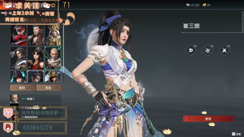 【2021-12-13 20点场】不回家的品如：今天我嘎嘎你乱杀
