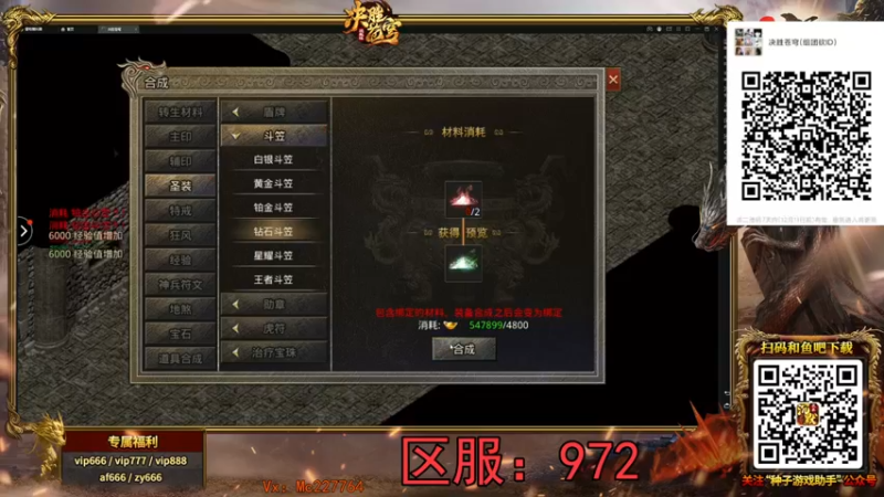 【2021-12-14 22点场】摩卡加冰丶：米德加尔的部落 ！~