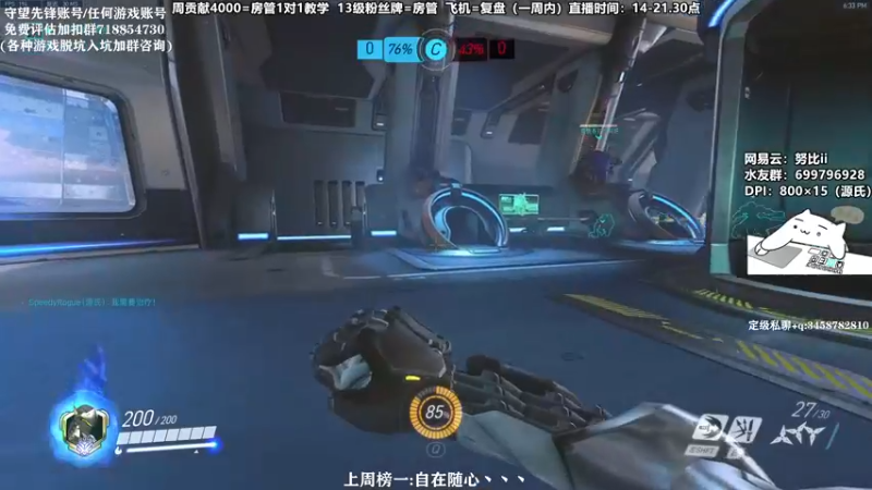 【2021-12-12 18点场】努比ovo：努比:玩源氏不敢操作玩个锤子