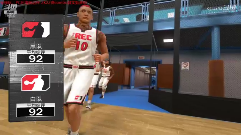 【NBA2K】cgl1243的精彩时刻 20211213 20点场