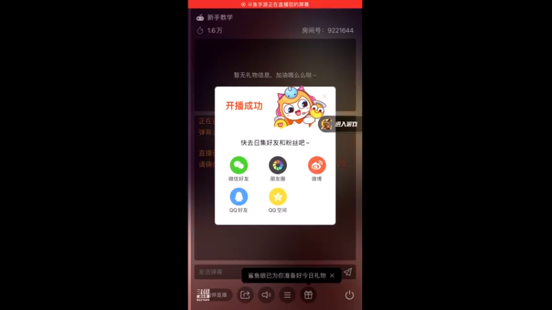 【2021-12-13 23点场】雾霭蒙蒙：AI在线，日常划水