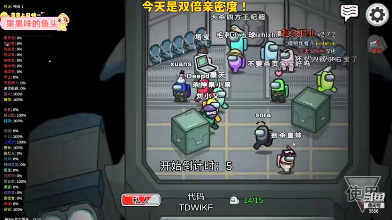 【2021-12-14 00点场】果小果是个弟弟：果小果：双倍亲密度！