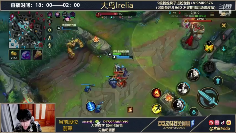 【2021-12-14 00点场】大鸟Irelia：全网最丝滑刀妹亚索皎月