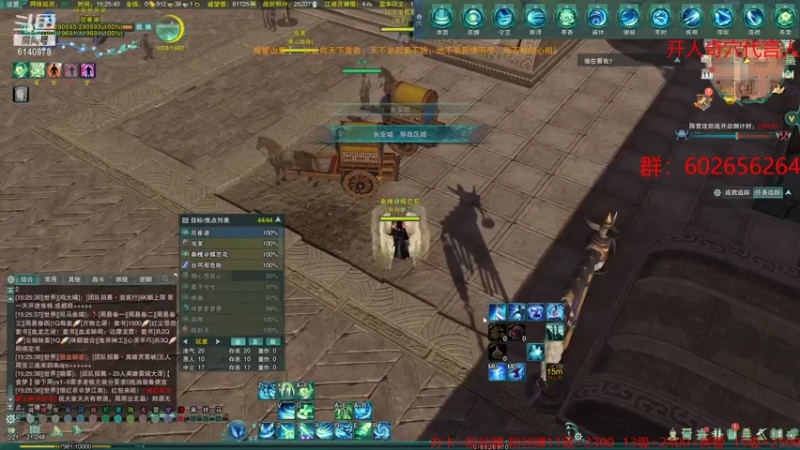 【2021-12-11 15点场】君且莫惜一：【开人流无方】霸药竞技一下