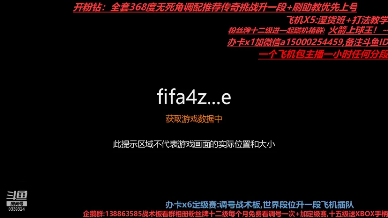 【2021-12-06 08点场】心态爆燥踹机箱甲亢王：最穷队套/调号/看号/踢号