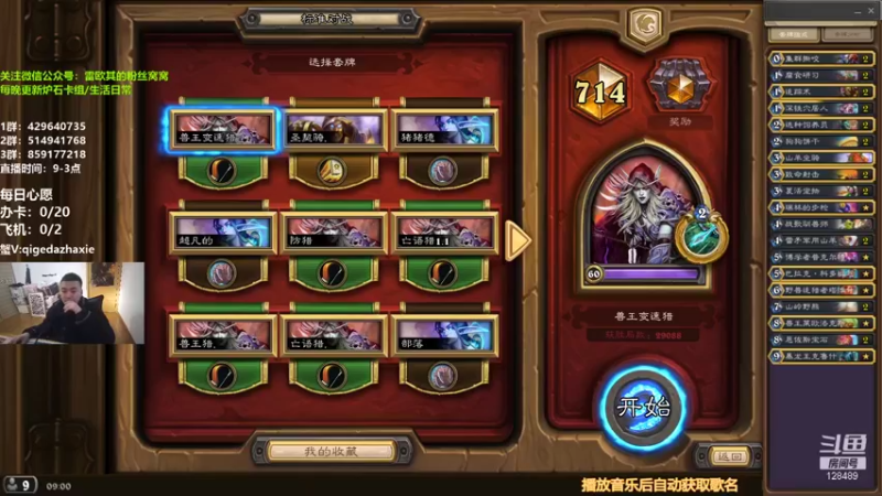 【2021-12-14 09点场】我为文燕上传说：其：标准冲个前十不是相当的难。
