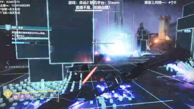 【2021-12-14 15点场】六爷直播：棒基30周年纪念活动开启~