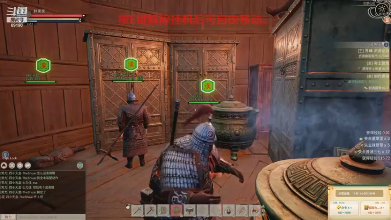 【正经人令北】：今天骑马搞点什么呢，是打架还是收集材料