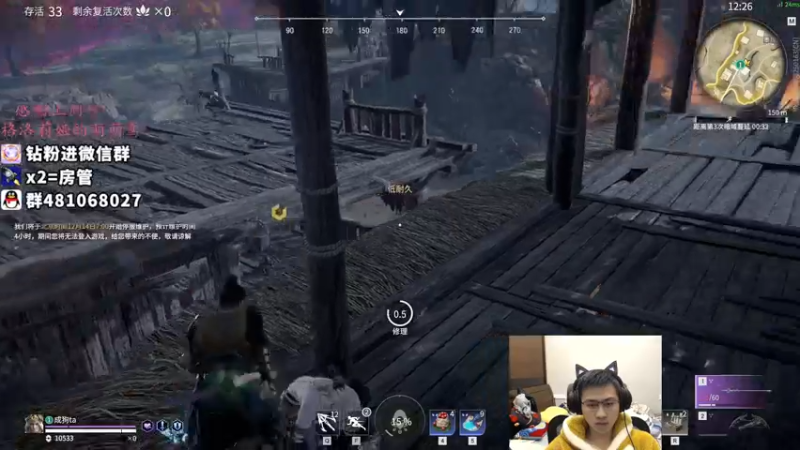 【2021-12-14 00点场】格洛莉娅S：单人三排  冲鸭！