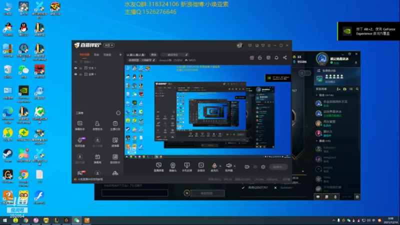 【2021-12-14 00点场】douyu小焕：认真认真认真！