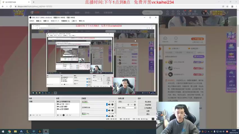 【2021-12-14 12点场】LOL丶摇摆：小韩服钻1局.
