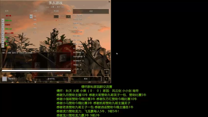 【2021-12-14 21点场】萍乡罗马协会酒哥：萍乡罗马协会酒哥