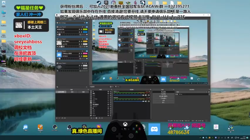 【2021-12-06 17点场】沙耶博士TaT：勿忘国耻.谨记于心