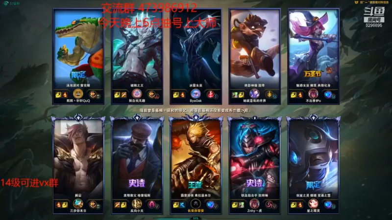 【左手吸血鬼QAQ】：6-5吸血鬼，小C一下，秀一手操作