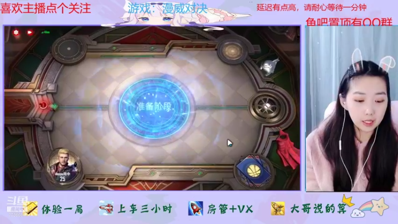 【2021-12-13 22点场】停留在雨中Cium：等风等雨再等你漫威对决