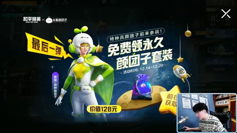 【2021-12-14 09点场】Dy合群：【单四皇帝】手感爆棚！