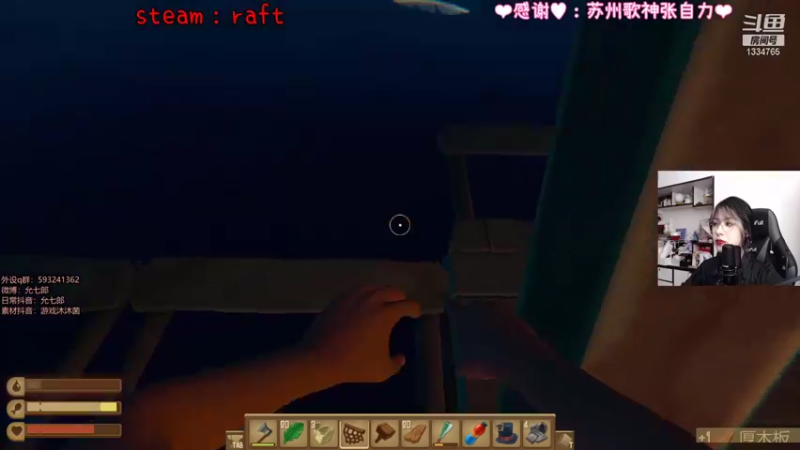 【2021-12-12 23点场】是希文吖丶：我太喜欢raft辣~