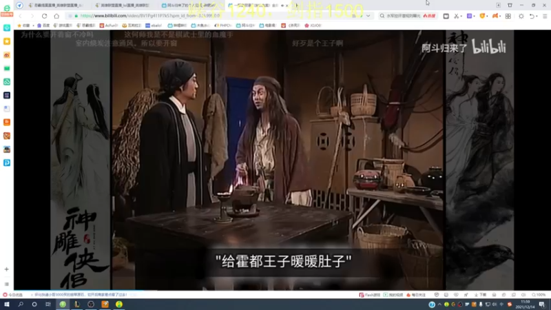 【2021-12-14 12点场】恶霸提莫：提莫老祖教你玩，一看就会