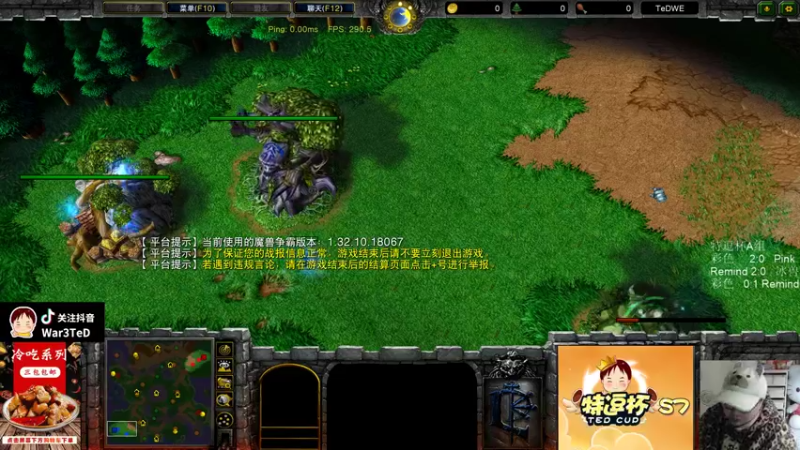 【2021-12-14 20点场】War3TeD：【直播中】7点特逗杯S7 A组彩关馒冰