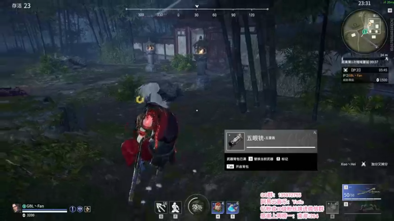 【2021-12-13 22点场】NRK反方向的神：性格如此—季沧海