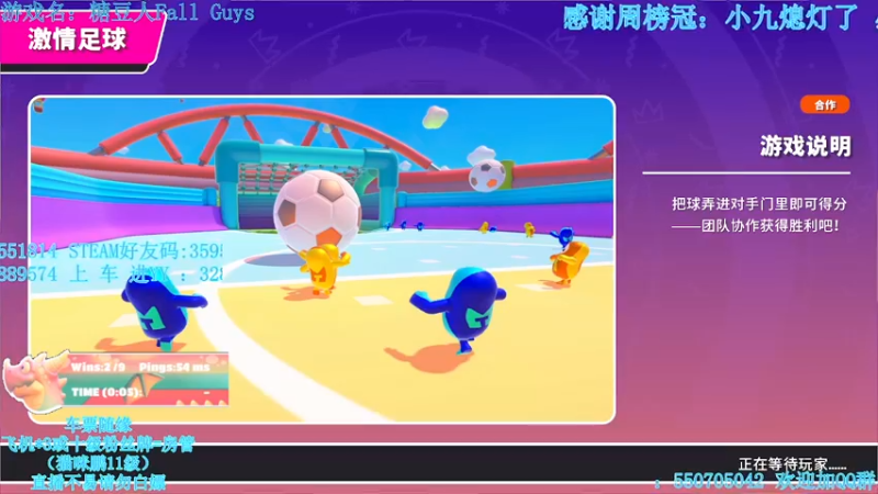 【2021-12-05 00点场】我最强阿啊啊：【光头强丨糖豆人】缺失文件问题看鱼吧投稿